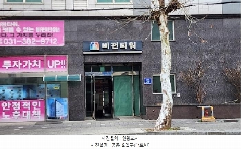 2025타경100842 경기도 안양시 만안구 만안로 57, 비전타워주건축물 1동 5층 515호 오피스텔 경매 이미지