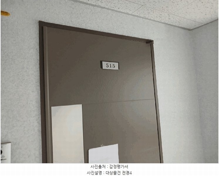 2025타경100842 경기도 안양시 만안구 만안로 57, 비전타워주건축물 1동 5층 515호 오피스텔 경매 이미지