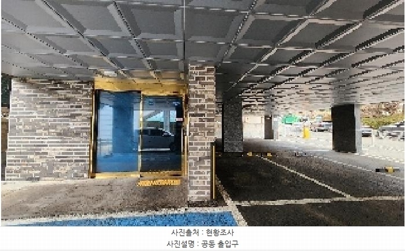 2025타경100843 경기도 군포시 당정역로 86, 로체샤르빌 3층 303호 다세대(빌라)[공급16평형] 경매 이미지