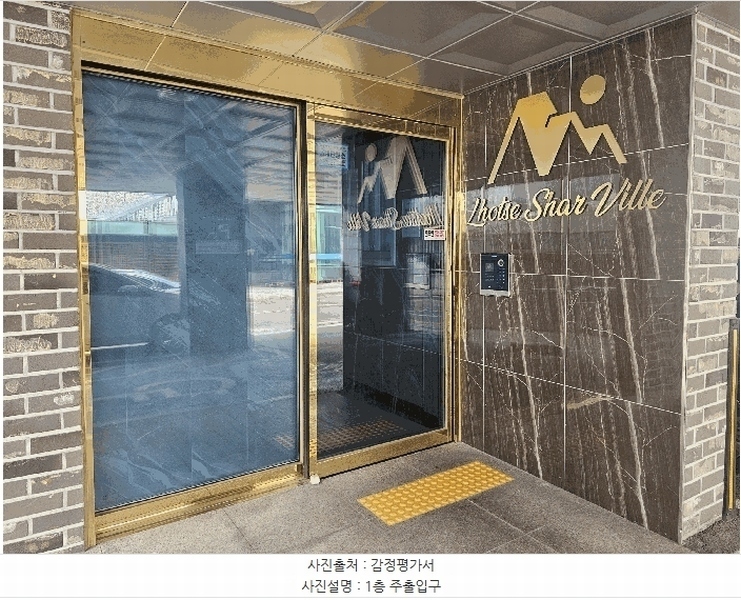 2025타경100843 경기도 군포시 당정역로 86, 로체샤르빌 3층 303호 다세대(빌라)[공급16평형] 경매 이미지