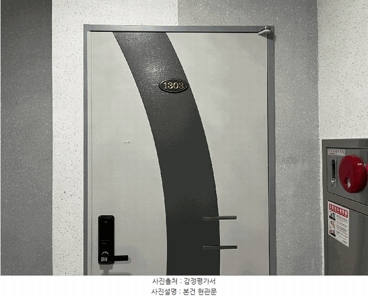 2025타경100852 경기도 군포시 군포로565번길 3, 더그레이트힐 13층 1303호 오피스텔[계약18평형] 경매 이미지