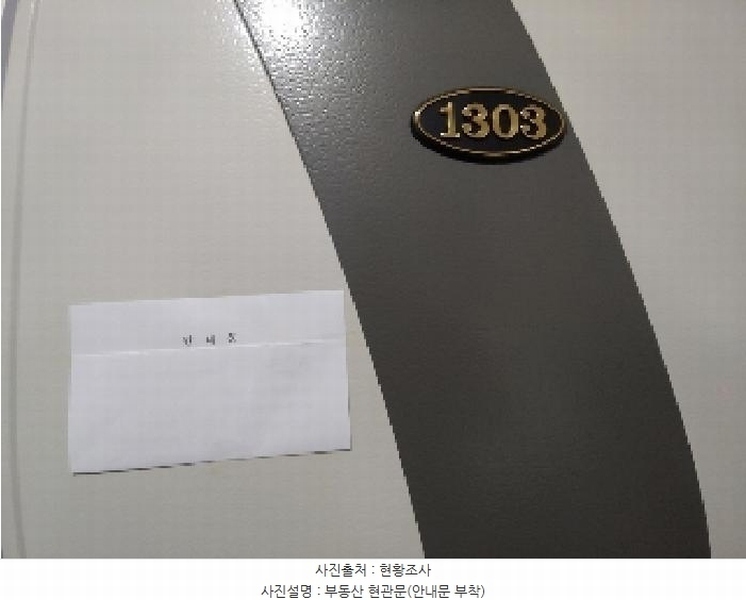 2025타경100852 경기도 군포시 군포로565번길 3, 더그레이트힐 13층 1303호 오피스텔[계약18평형] 경매 이미지