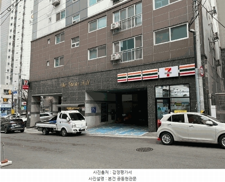2025타경100852 경기도 군포시 군포로565번길 3, 더그레이트힐 13층 1303호 오피스텔[계약18평형] 경매 이미지