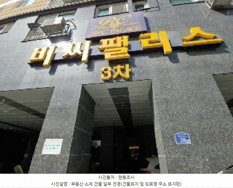2025타경100862 경기도 군포시 군포로580번길 28, 비씨팰리스3차 10층 1002호 오피스텔[계약20평형] 경매 이미지