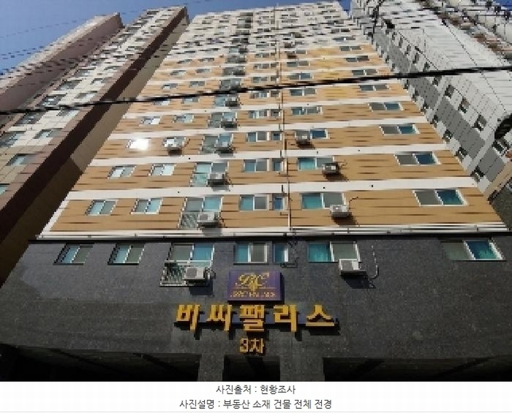 2025타경100862 경기도 군포시 군포로580번길 28, 비씨팰리스3차 10층 1002호 오피스텔[계약20평형] 경매 이미지