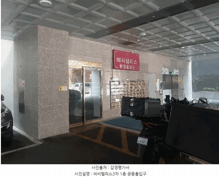 2025타경100862 경기도 군포시 군포로580번길 28, 비씨팰리스3차 10층 1002호 오피스텔[계약20평형] 경매 이미지