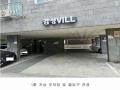 2025타경8536 서울특별시 강서구 곰달래로17길 15, 감성빌 7층 701호 다세대(빌라)[공급6평형] 경매 이미지