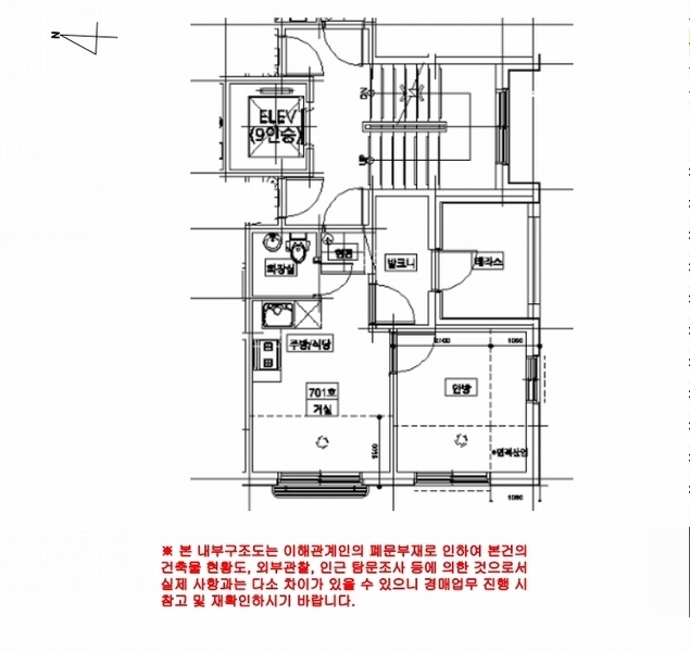 2025타경8536 서울특별시 강서구 곰달래로17길 15, 감성빌 7층 701호 다세대(빌라)[공급6평형] 경매 이미지