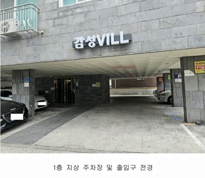 2025타경8536 서울특별시 강서구 곰달래로17길 15, 감성빌 7층 701호 다세대(빌라)[공급6평형] 경매 이미지