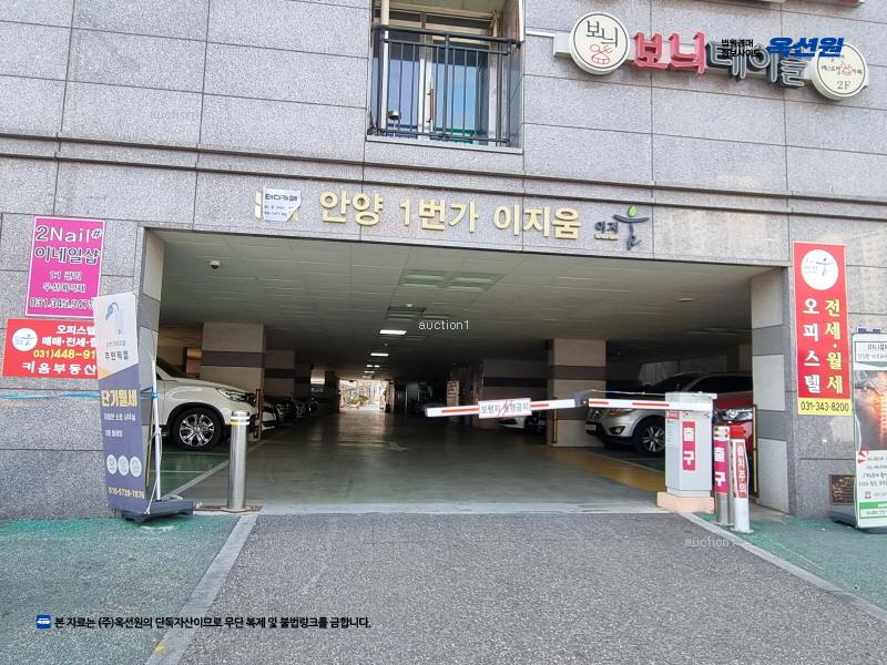 2024타경110044 경기도 안양시 만안구 만안로 191, 일번가이지움 4층 420호 아파트[공급7평형] 경매 이미지