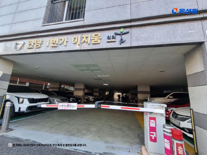 2024타경110044 경기도 안양시 만안구 만안로 191, 일번가이지움 4층 420호 아파트[공급7평형] 경매 이미지
