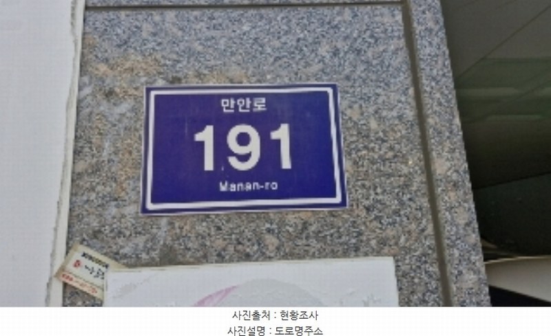 2024타경110044 경기도 안양시 만안구 만안로 191, 일번가이지움 4층 420호 아파트[공급7평형] 경매 이미지