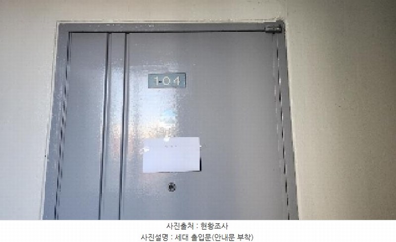 2025타경100433 경기도 의왕시 까치골길 9, 운양까치아파트 1층 104호 아파트[공급32평형] 경매 이미지