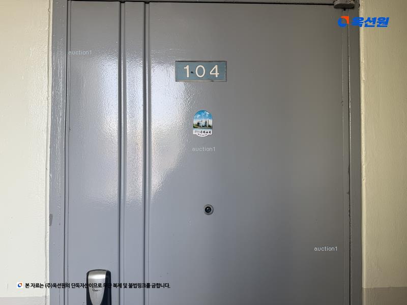 2025타경100433 경기도 의왕시 까치골길 9, 운양까치아파트 1층 104호 아파트[공급32평형] 경매 이미지