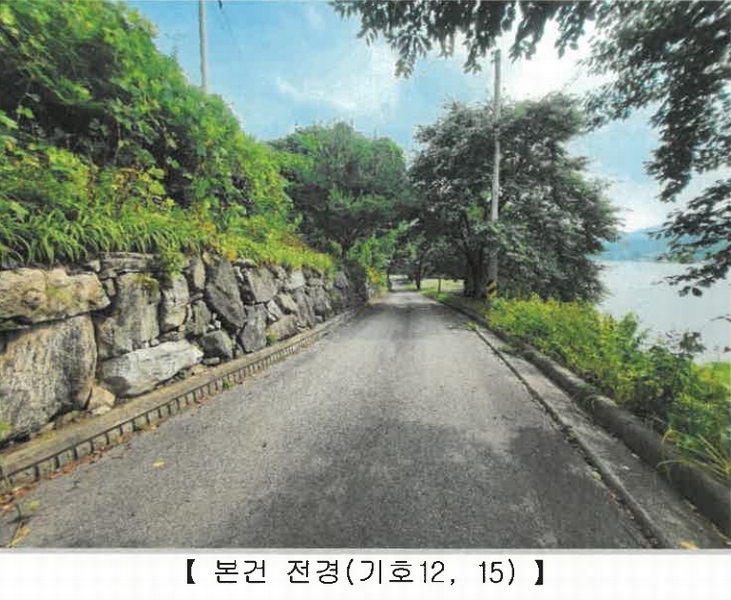 2023타경54067 강원특별자치도 춘천시 남산면 방하리 500-5 주택 경매 이미지