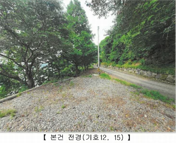 2023타경54067 강원특별자치도 춘천시 남산면 방하리 500-5 주택 경매 이미지