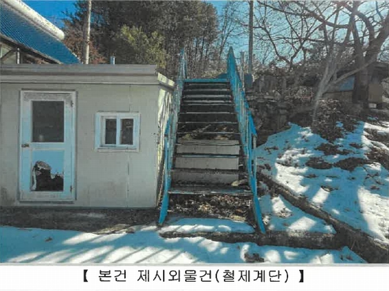 2023타경54067 강원특별자치도 춘천시 남산면 방하리 500-5 주택 경매 이미지