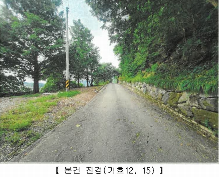 2023타경54067 강원특별자치도 춘천시 남산면 방하리 500-5 주택 경매 이미지