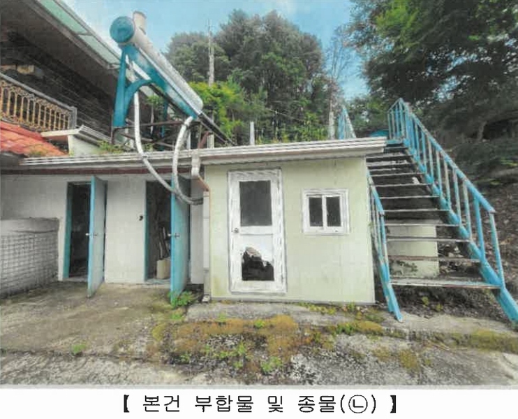 2023타경54067 강원특별자치도 춘천시 남산면 방하리 500-5 주택 경매 이미지