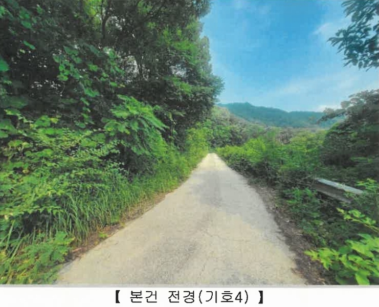 2023타경54067 강원특별자치도 춘천시 남산면 방하리 500-5 주택 경매 이미지