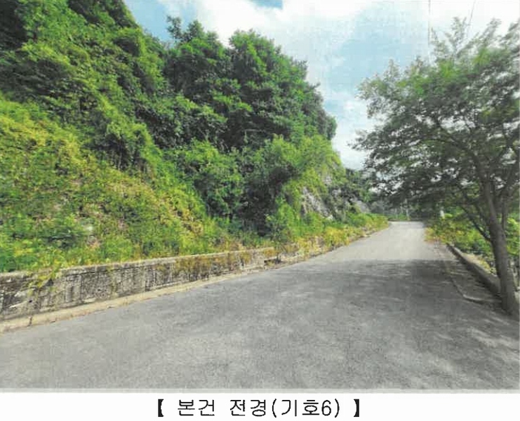 2023타경54067 강원특별자치도 춘천시 남산면 방하리 500-5 주택 경매 이미지