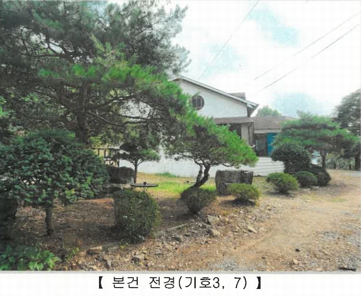 2023타경54067 강원특별자치도 춘천시 남산면 방하리 500-5 주택 경매 이미지