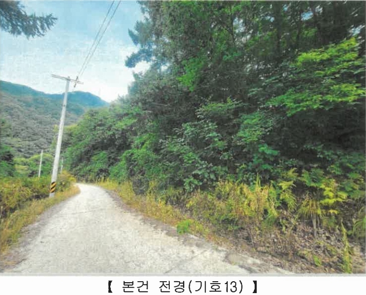2023타경54067 강원특별자치도 춘천시 남산면 방하리 500-5 주택 경매 이미지