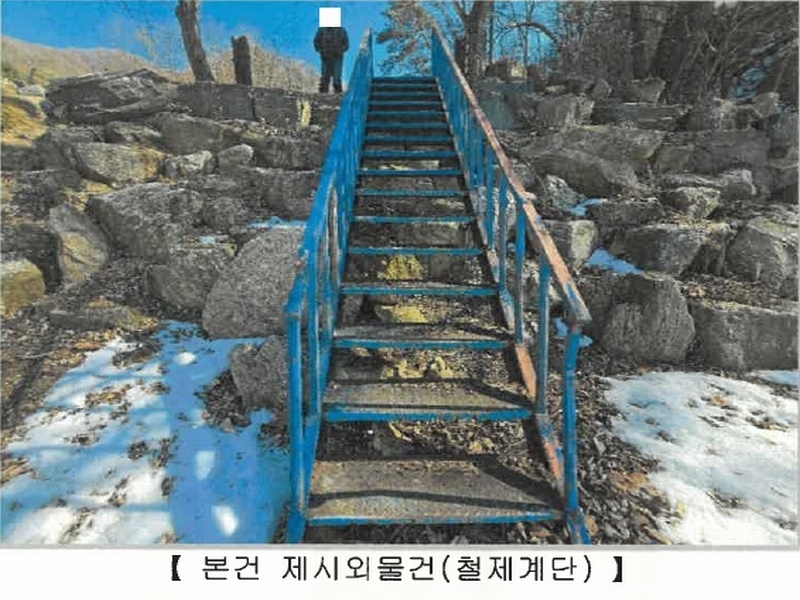 2023타경54067 강원특별자치도 춘천시 남산면 방하리 500-5 주택 경매 이미지