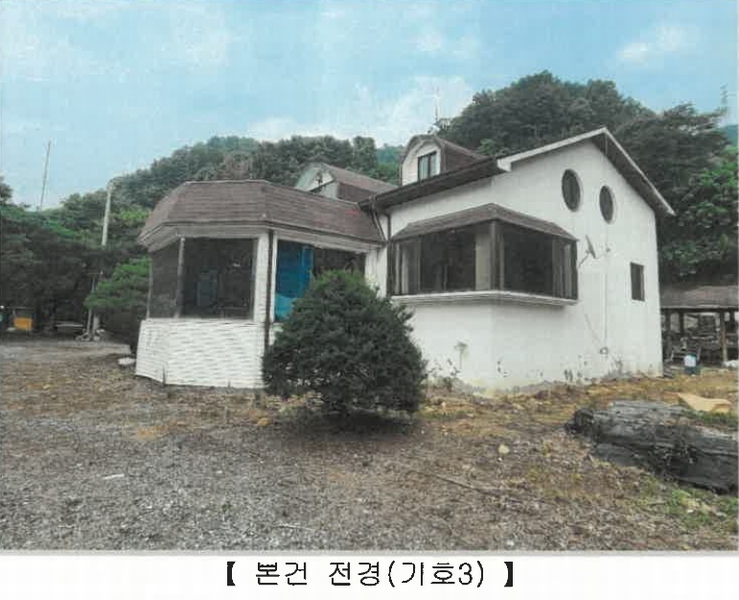 2023타경54067 강원특별자치도 춘천시 남산면 방하리 500-5 주택 경매 이미지