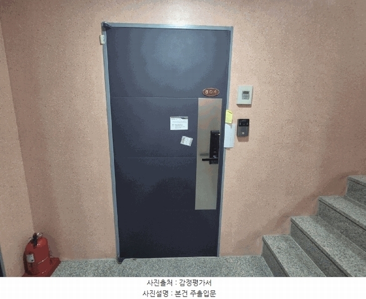 2025타경8559 서울특별시 강서구 월정로20길 82-6, 혜성오피스텔 8층 804호 오피스텔 경매 이미지