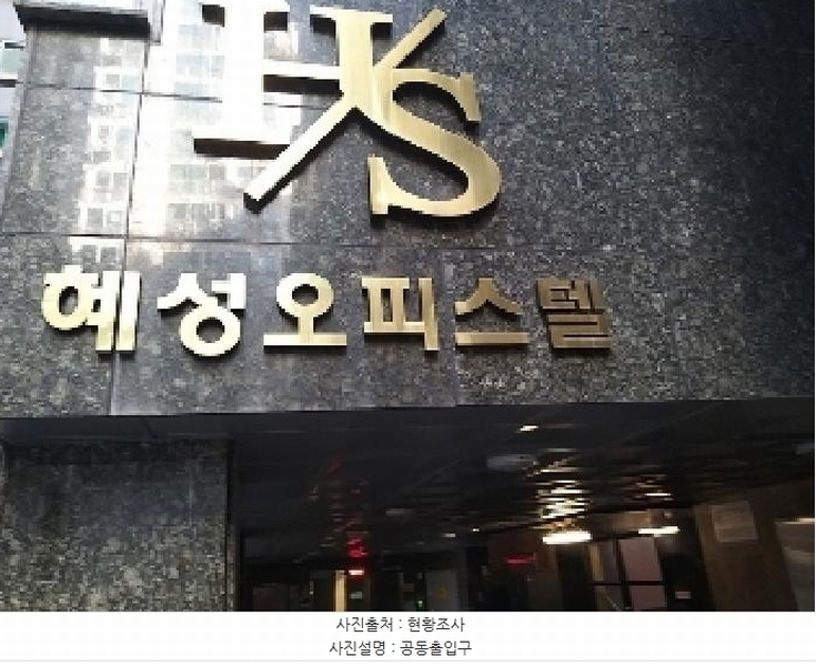 2025타경8559 서울특별시 강서구 월정로20길 82-6, 혜성오피스텔 8층 804호 오피스텔 경매 이미지