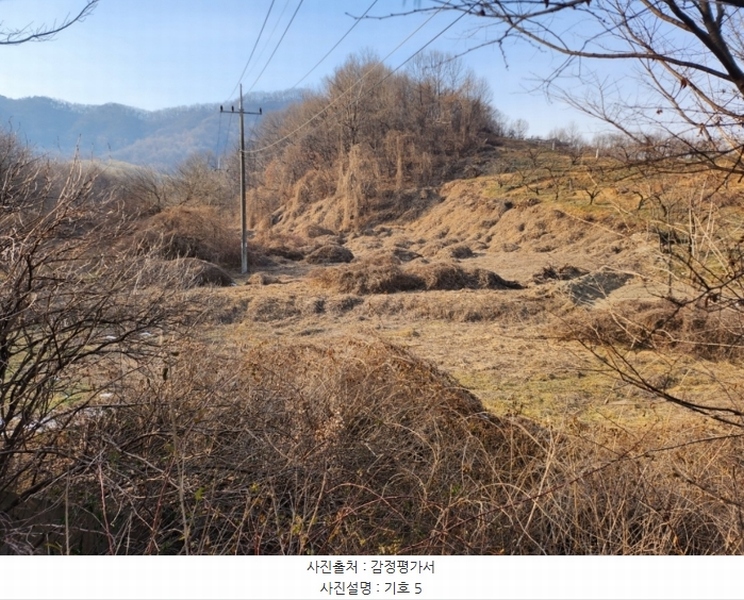 2024타경3004 충청북도 충주시 노은면 신효리 622 농지 경매 이미지