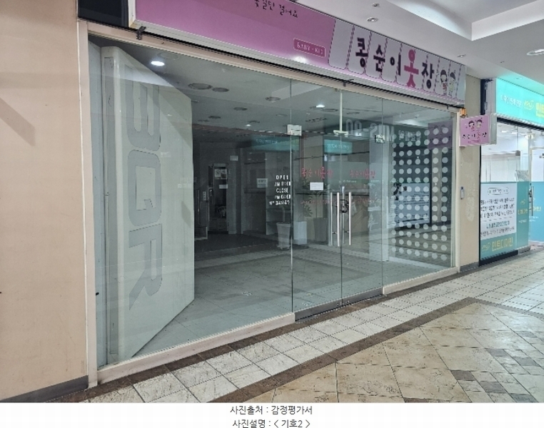 2024타경3059 경상남도 김해시 내외중앙로 137, 휴앤락몰 1층 101호 근린상가 경매 이미지