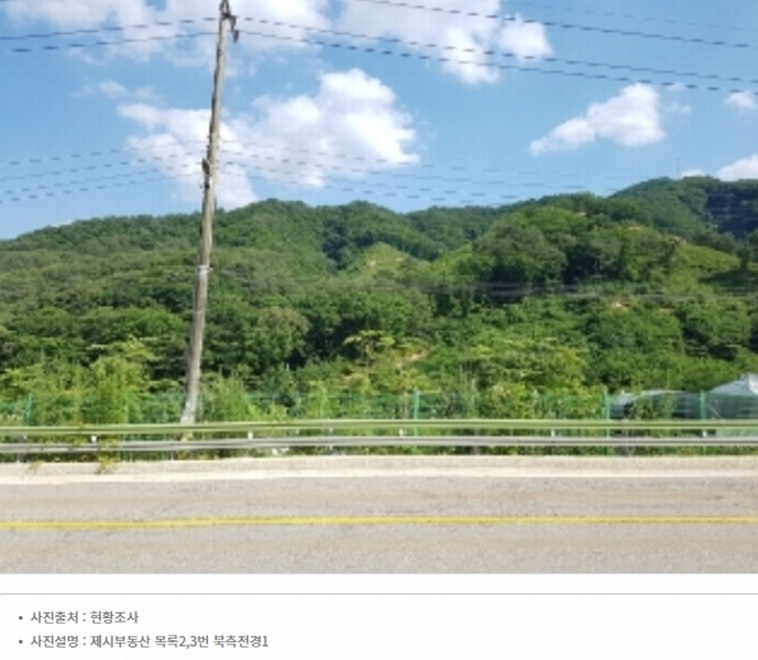 2024타경51904 강원특별자치도 화천군 상서면 봉오리 산147-1 임야 경매 이미지