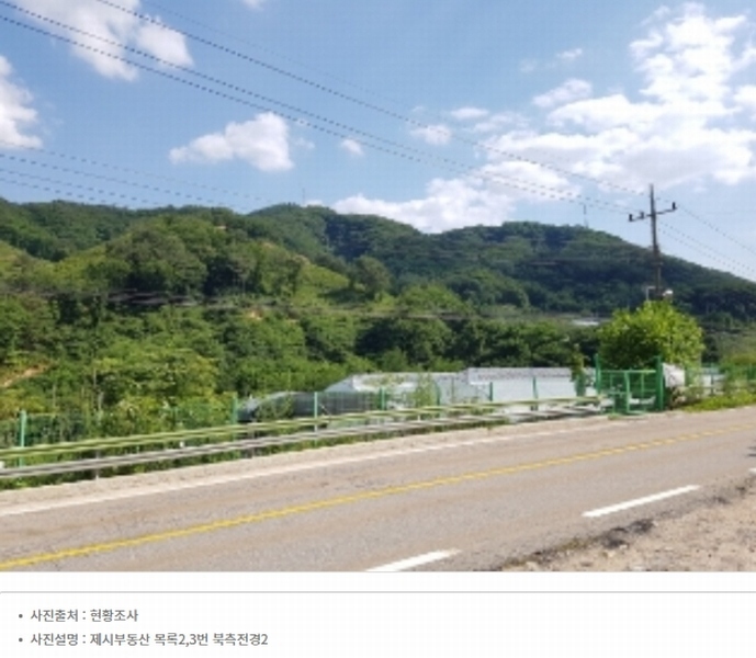 2024타경51904 강원특별자치도 화천군 상서면 봉오리 산147-1 임야 경매 이미지