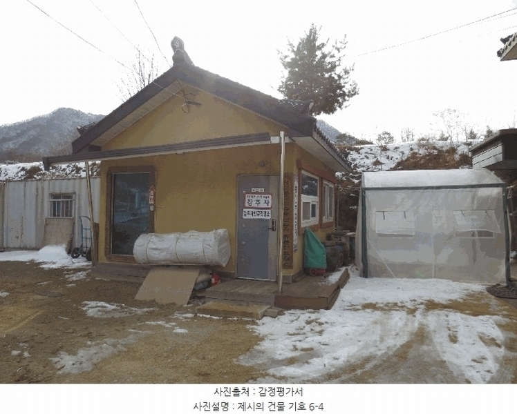 2024타경54347 강원특별자치도 춘천시 동내면 학곡리 산122-1 종교시설 경매 이미지