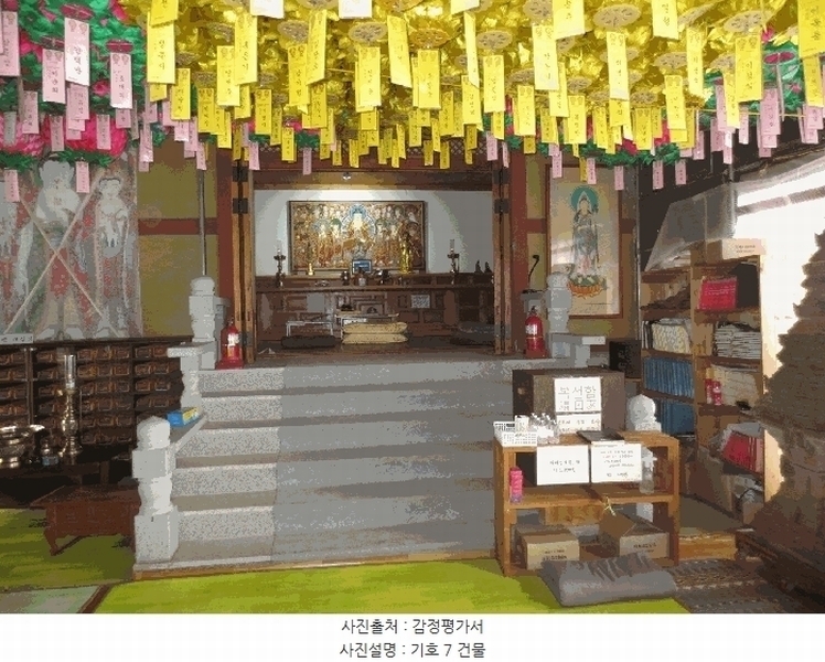 2024타경54347 강원특별자치도 춘천시 동내면 학곡리 산122-1 종교시설 경매 이미지