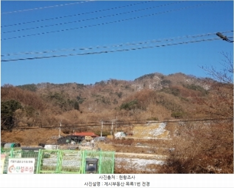 2024타경56145 강원특별자치도 화천군 하남면 삼화리 381 농지 경매 이미지