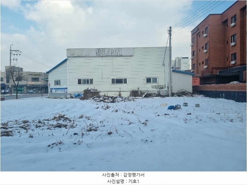 2024타경56497 강원특별자치도 홍천군 홍천읍 갈마로 38 근린시설 경매 이미지