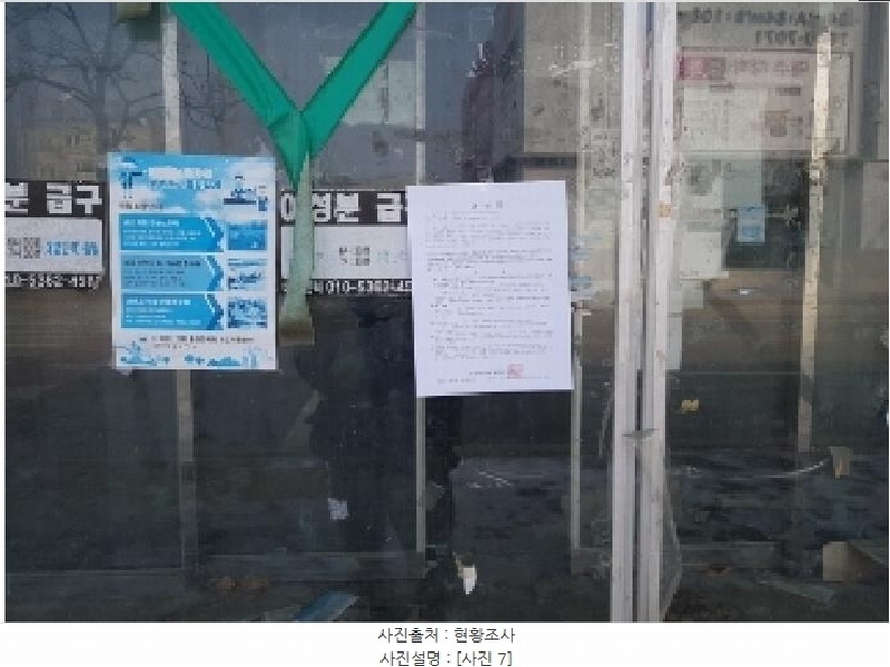 2024타경56497 강원특별자치도 홍천군 홍천읍 갈마로 38 근린시설 경매 이미지