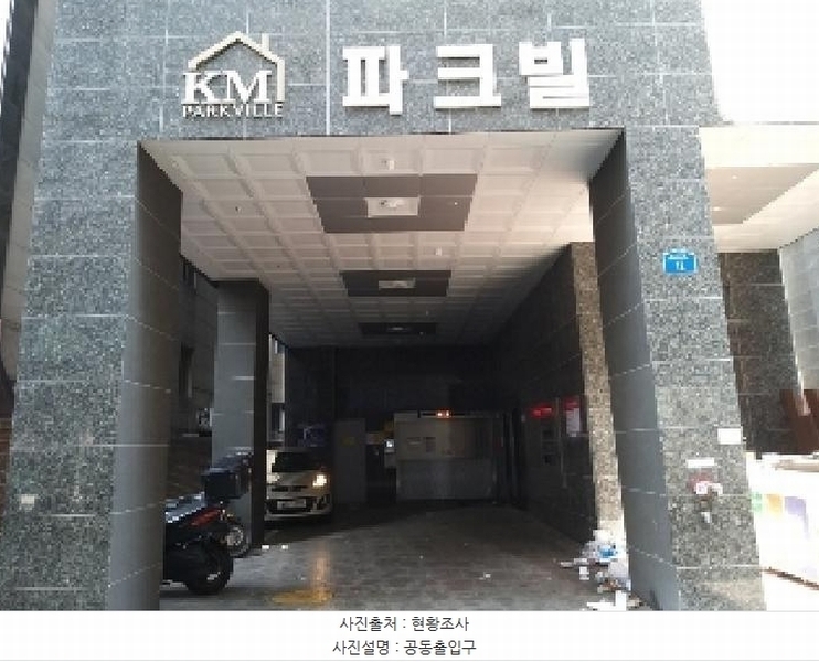 2025타경8565 서울특별시 강서구 강서로5가길 12, 케이엠파크빌 7층 704호 오피스텔[계약11평형] 경매 이미지