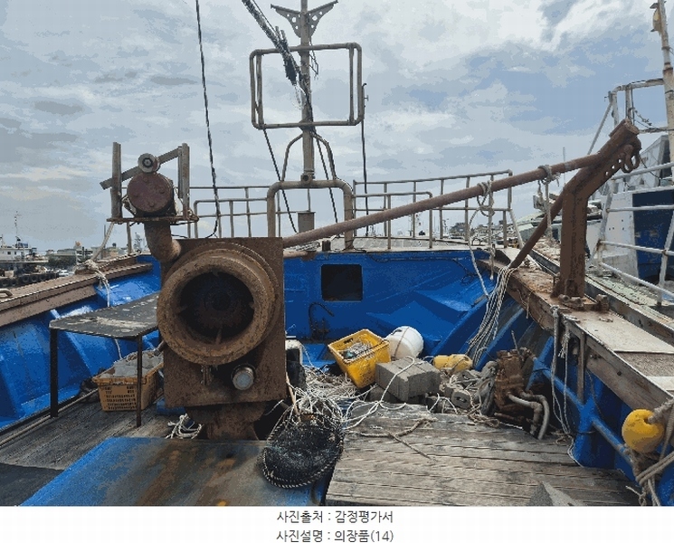 2025타경453 경상북도 포항시 북구 동빈1가 선박 경매 이미지