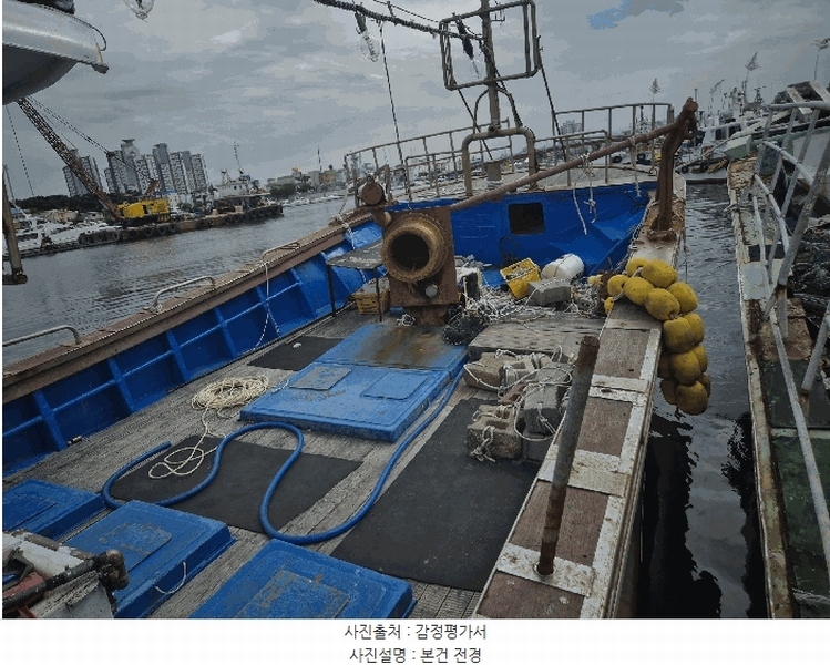 2025타경453 경상북도 포항시 북구 동빈1가 선박 경매 이미지