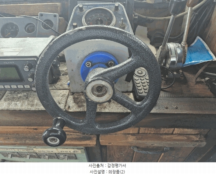 2025타경453 경상북도 포항시 북구 동빈1가 선박 경매 이미지