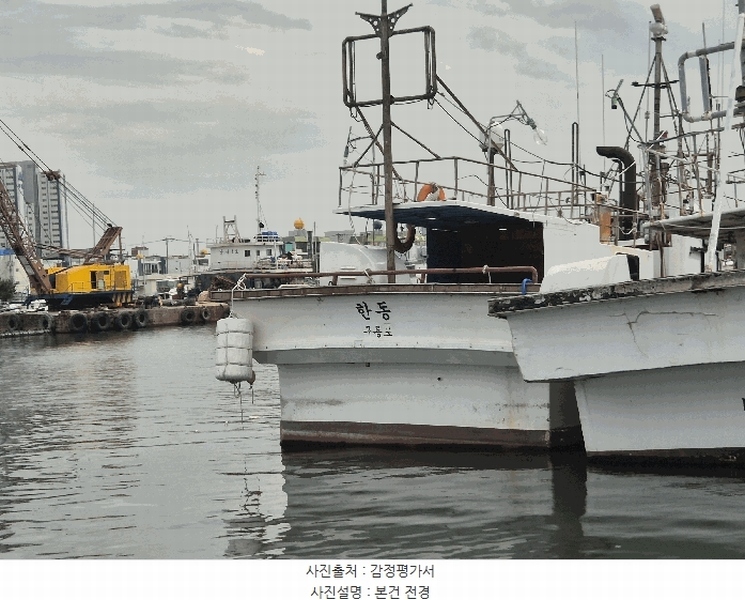 2025타경453 경상북도 포항시 북구 동빈1가 선박 경매 이미지