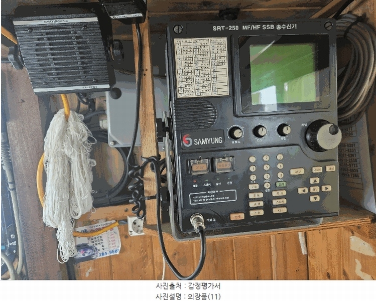 2025타경453 경상북도 포항시 북구 동빈1가 선박 경매 이미지