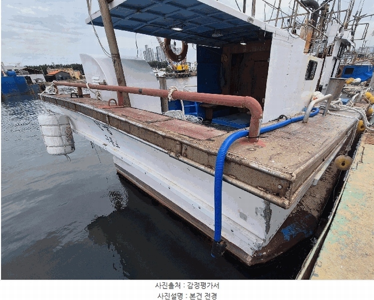 2025타경453 경상북도 포항시 북구 동빈1가 선박 경매 이미지