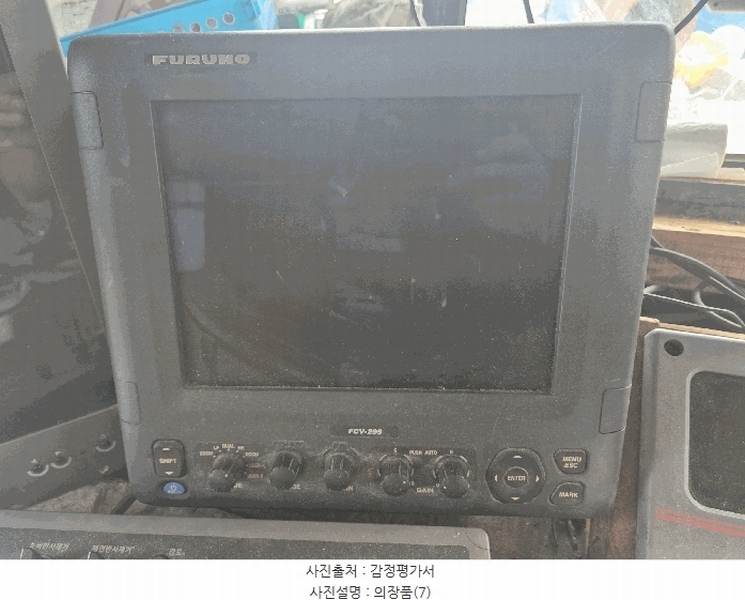 2025타경453 경상북도 포항시 북구 동빈1가 선박 경매 이미지