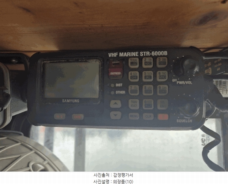 2025타경453 경상북도 포항시 북구 동빈1가 선박 경매 이미지