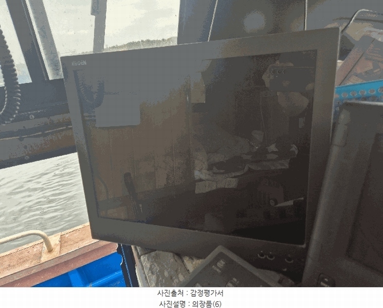 2025타경453 경상북도 포항시 북구 동빈1가 선박 경매 이미지
